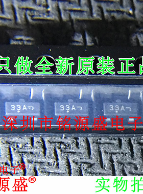 铭源盛 全新 MMBZ33VALT1G MMBZ33VALT1 MMBZ33 丝印33A SOT23-3