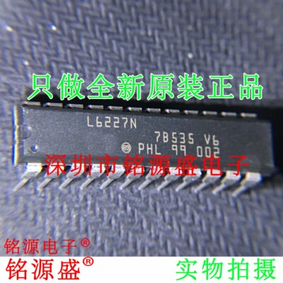 铭源盛 全新原装正品 L6227N L6227 DIP24 直插 驱动器 芯片