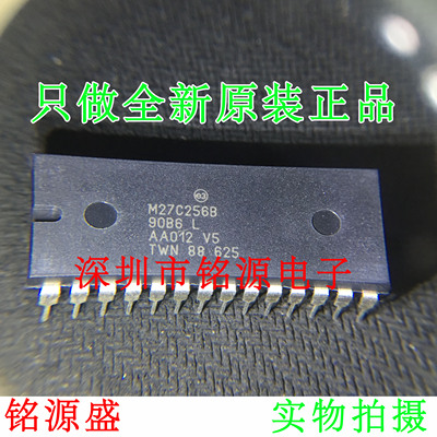 铭源盛 全新原装正品 M27C256B-90B6 M27C256B DIP28 直插 芯片