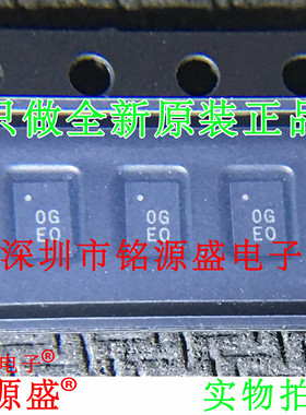 铭源盛 全新 AD8354ACPZ AD8354ACP AD8354 丝印OGJN LFCSP8 芯片