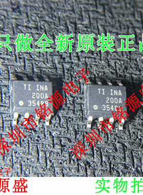 铭源盛 全新原装 INA200AIDR INA200AID INA200A INA200 SOP8芯片