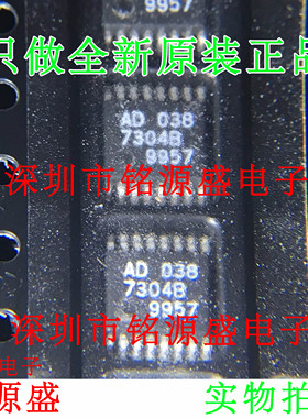 全新原装 AD7304BRUZ AD7304BRU AD7304 TSSOP16 数模转换器 芯片