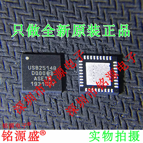 电子元器件芯片一站式专业配单