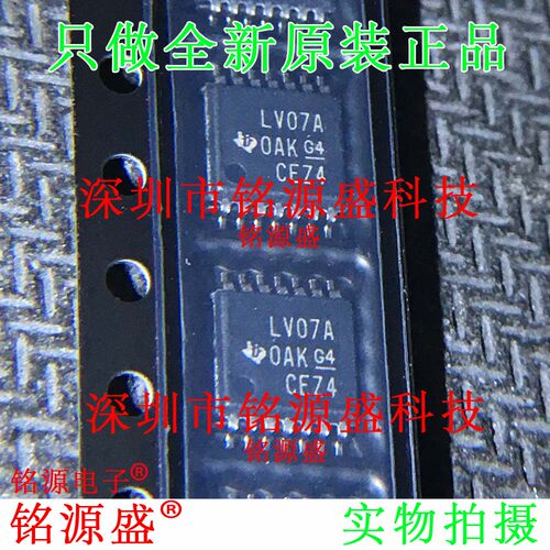 铭源盛 全新SN74LV07APWR SN74LV07APW 丝印LV07A TSSOP14 IC芯片