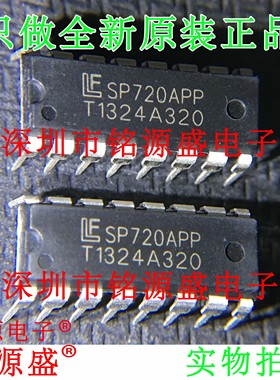 铭源盛 全新原装 SP720APP SP720AP SP720 DIP16 导轨夹阵列 芯片