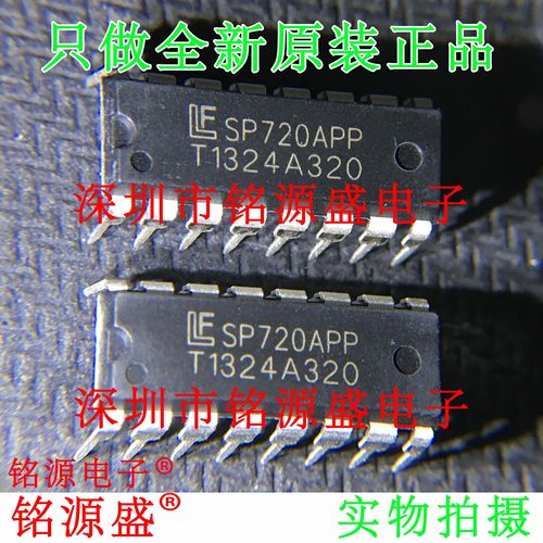 铭源盛 全新原装 SP720APP SP720AP SP720 DIP16 导轨夹阵列 芯片
