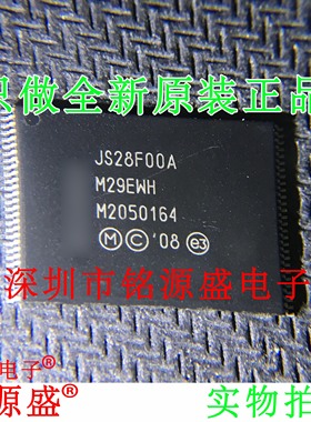 铭源盛 JS28F00AM29EWHA JS28F00AM29EWH JS28F00A TSOP56 芯片
