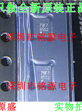 铭源盛 全新 LMH6552SDX LMH6552SD LMH6552 丝印6552 WSON 芯片