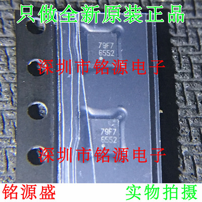 铭源盛 全新 LMH6552SDX LMH6552SD LMH6552 丝印6552 WSON 芯片