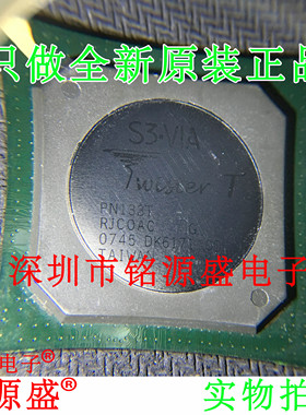铭源盛 全新原装正品 PN133TG PN133T BGA 笔记本工控 IC 芯片