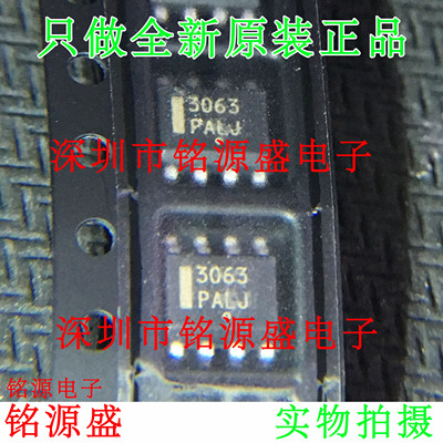 铭源盛NCP3063DR2G NCP3063DR2 NCP3063DR NCP3063 3063 SOP8芯片