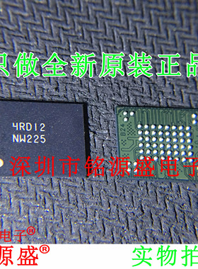 铭源盛 MT29F8G08ADADAH4-IT:D MT29F8G08ADADAH4 丝印NW225 芯片