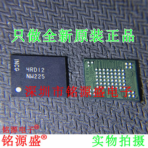 铭源盛 MT29F8G08ADADAH4-IT:D MT29F8G08ADADAH4 丝印NW225 芯片