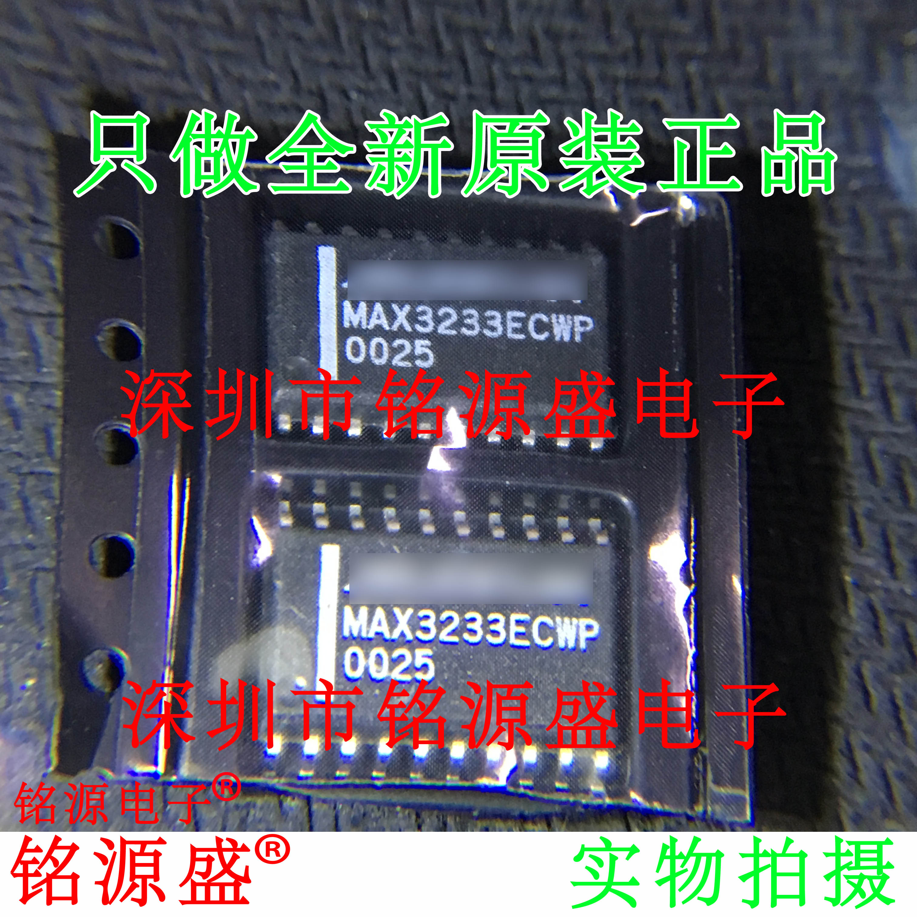 电子元器件芯片一站式专业配单