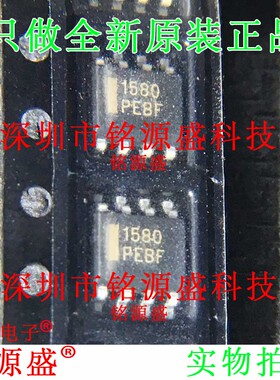 铭源盛 全新NCP1580DR2G NCP1580DR2 NCP1580 丝印1580 SOP8 芯片
