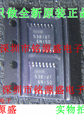 铭源盛 全新 AK5381VT-E2 AK5381VT AK5381 5381VT TSSOP16 芯片