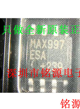 【铭源电子】全新原装 MAX997ESA+T MAX997ESA MAX997 SOP8 芯片
