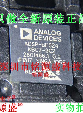 铭源盛 全新 ADSP-BF524KBCZ-3C2 ADSP-BF524KBCZ-3 BGA289 芯片