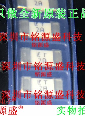 铭源盛 全新0452002.MRL 陶瓷保险丝1808 LF T2A 2A 125V延时慢熔