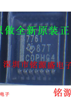 全新 ISO7761FDBQR ISO7761FDBQ ISO7761F 丝印7761F SSOP16 芯片
