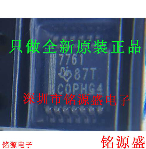 全新 ISO7761FDBQR ISO7761FDBQ ISO7761F 丝印7761F SSOP16 芯片