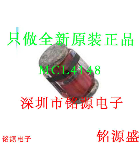 铭源盛 全新原装 MCL4148-TR MCL4148 LL34 贴片 圆柱形玻璃管