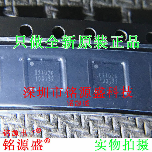 全新原装BU24026GU-E2 BU24026GU BU24026 丝印U24026 BGA IC芯片