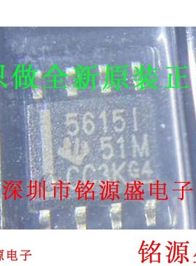 铭源盛 全新原装 TLC5615IDR TLC5615ID TLC5615I 5615I SOP8芯片