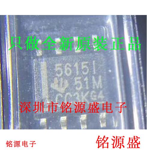 铭源盛 全新原装 TLC5615IDR TLC5615ID TLC5615I 5615I SOP8芯片