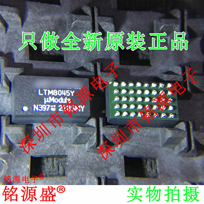 电子元器件芯片一站式专业配单