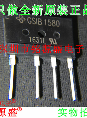 铭源盛 全新 GSIB1580-E3/45 GSIB1580 800V 3.5A GSIB-5S整流桥