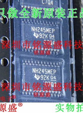 SN74LVC8T245MPWREP SN74LVC8T245MPWR 丝印NH245MEP TSSOP24芯片