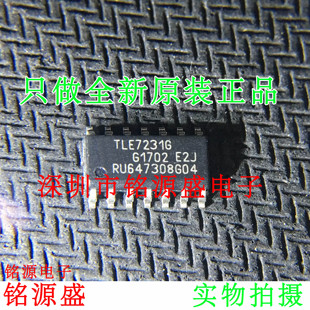 铭源盛 全新原装正品TLE7231G TLE7231 SOP14 驱动程序和接口芯片