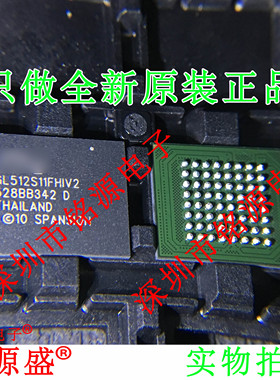 铭源盛 全新原装 S29GL512S11FHIV20 GL512S11FHIV2 BGA64 芯片