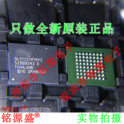 S29GL512S11FHIV20BGA64芯片