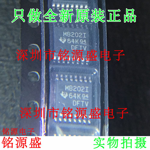 【铭源盛】MAX202IPWR MAX202IPW MAX202 丝印MB202I TSSOP16芯片