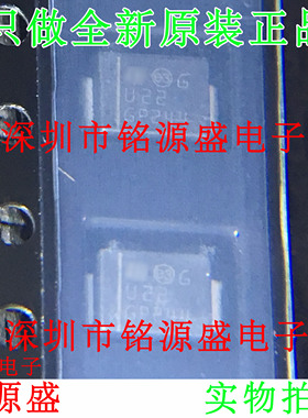 铭源盛 全新原装 STTH212U STTH212 丝印U22 SMB DO-214AA 二极管