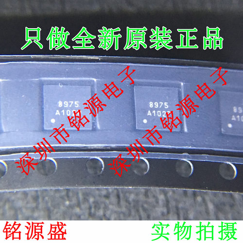 全新原装正品AK8975C-L AK8975-L AK8975C AK8975 BGA14 QFN 芯片