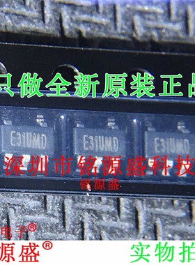 铭源盛 全新 TP5531U-TR TP5531U 丝印E31UMD SOT23-5 精密运放IC