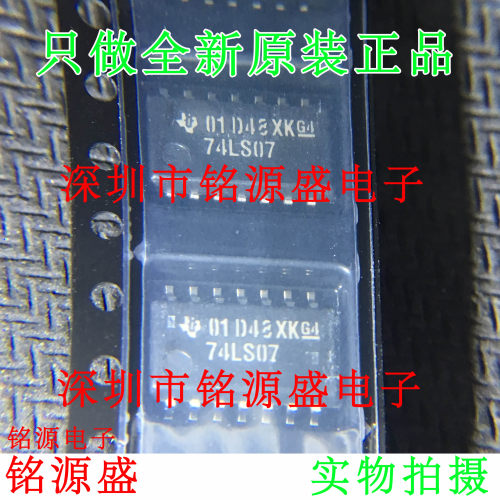 铭源盛 全新 SN74LS07NSR SN74LS07NS SN74LS07 74LS07 SOP14芯片