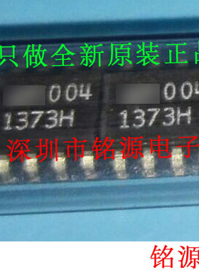 【铭源电子】全新原装 LT1373HVCS8 LT1373 丝印1373H SOP8 芯片