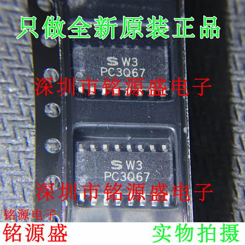 铭源盛 全新原装 PC3Q67Q PC3Q67 SOP16 贴片 光耦光电耦合器芯片