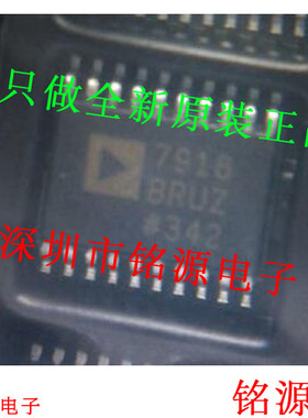 全新原装 AD7918BRUZ AD7918BRU AD7918 TSSOP20 模数转换器 芯片