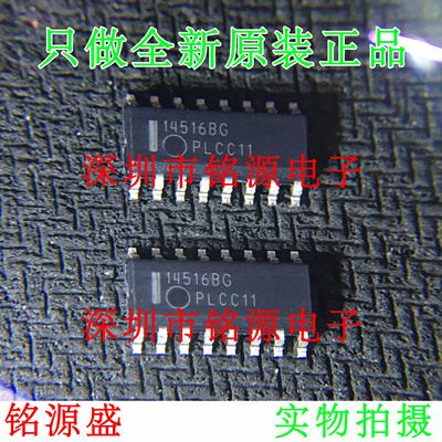 【铭源电子】全新 MC14516BDR2G MC14516BDR2 14516BG SOP16 芯片