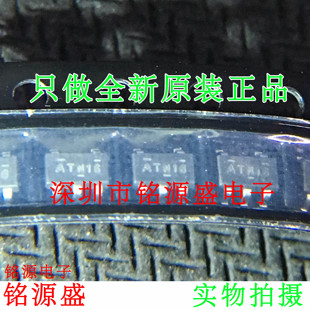铭源盛 AME8530AEEVEFX31Z AME8530AEEVEFX31 丝印ATN16 SOT23-5