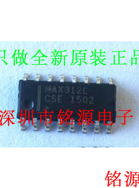 【铭源电子】全新 MAX312LCSE+T MAX312LCSE MAX312L SOP16 芯片
