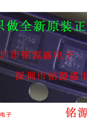 铭源盛 TPS62085RLTR TPS62085RLTT TPS62085 丝印PD5Q VQFN7芯片