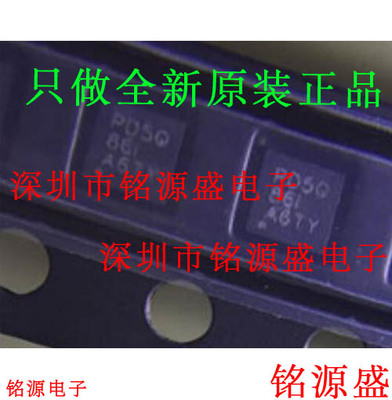 铭源盛 TPS62085RLTR TPS62085RLTT TPS62085 丝印PD5Q VQFN7芯片