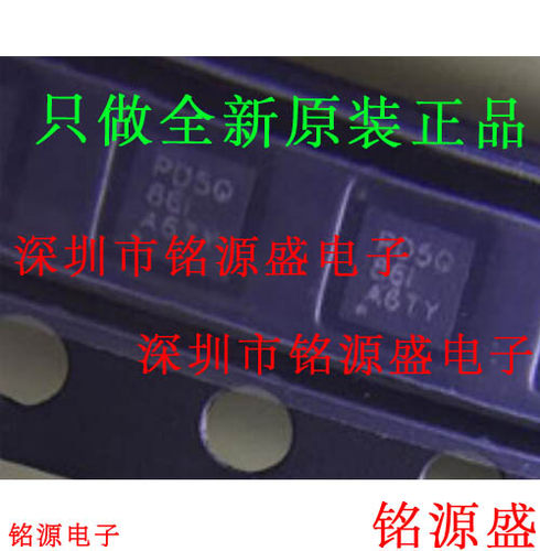 铭源盛 TPS62085RLTR TPS62085RLTT TPS62085 丝印PD5Q VQFN7芯片