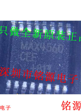 铭源盛 全新原装 MAX4560CEE+T MAX4560CEE MAX4560 QSOP16 芯片